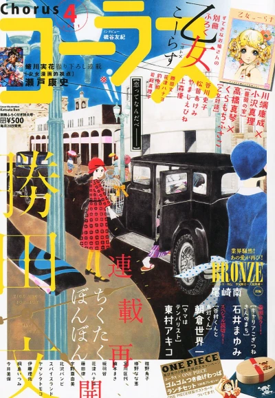 Cover of Volume #201104