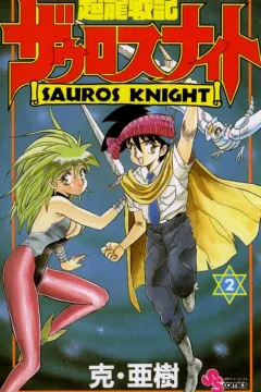 Vol. 2
