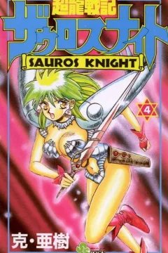 Vol. 4