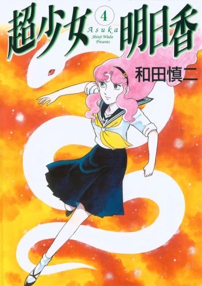 Cover of Vol. 4