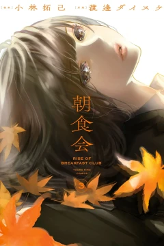 Vol. 3