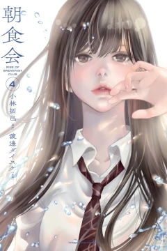 Vol. 4