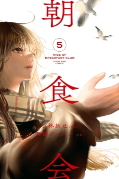 Vol. 5