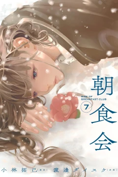 Vol. 7