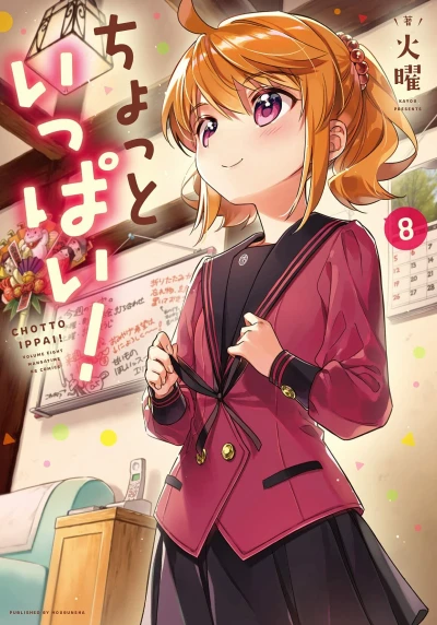 Cover of Volume Eight