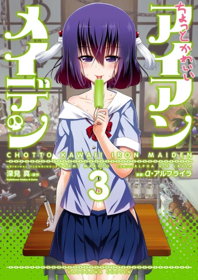 Cover of Vol. 3