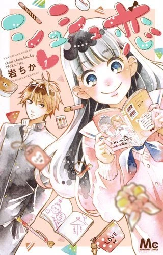 Cover of Vol. 1