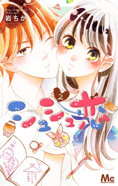Cover of Vol. 2