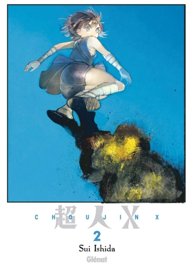 Cover of Vol. 2