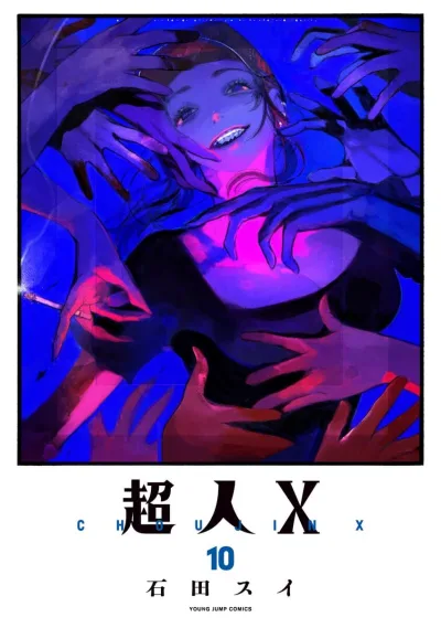 Cover of Volume 10