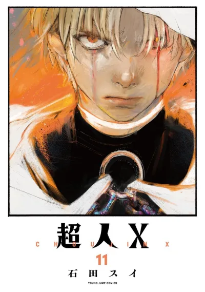 Cover of Volume 11