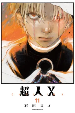 Volume 11