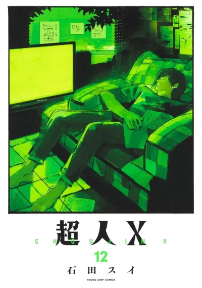 Cover of Volume 12