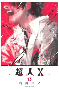 Volume 13