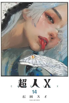 Volume 14