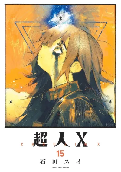 Cover of Volume 15
