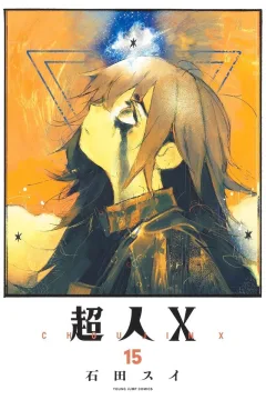 Volume 15