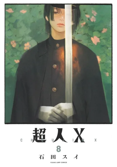 Cover of Volume 8