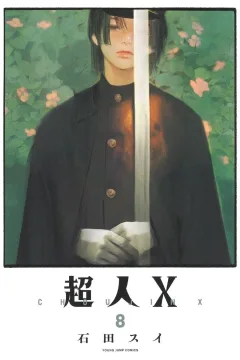 Volume 8