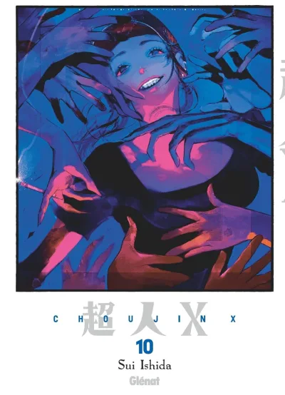 Cover of Volume #10