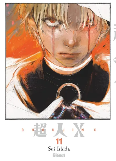 Cover of Volume #11