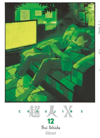 Cover of Volume #12