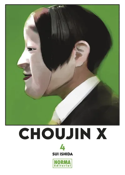 Cover of Volume #4