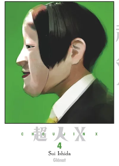 Cover of Volume #4
