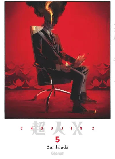 Cover of Volume #5