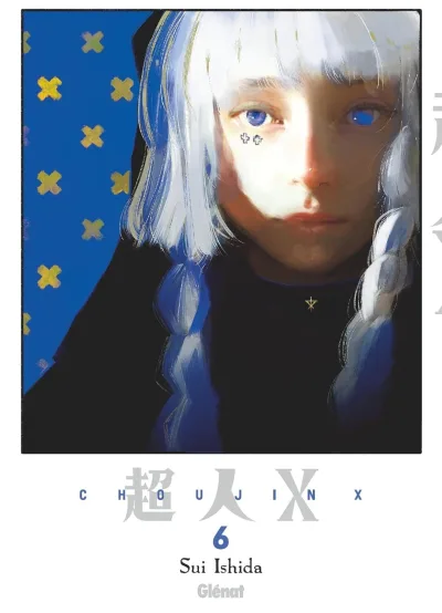 Cover of Volume #6
