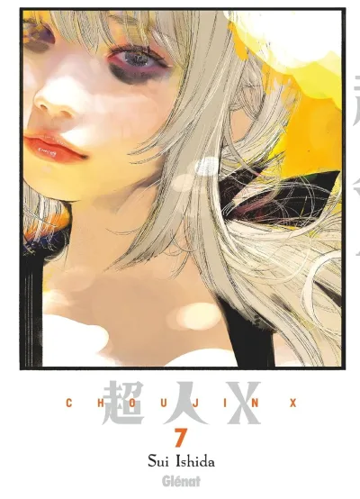 Cover of Volume #7