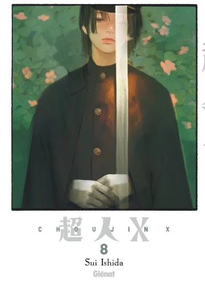 Cover of Volume #8