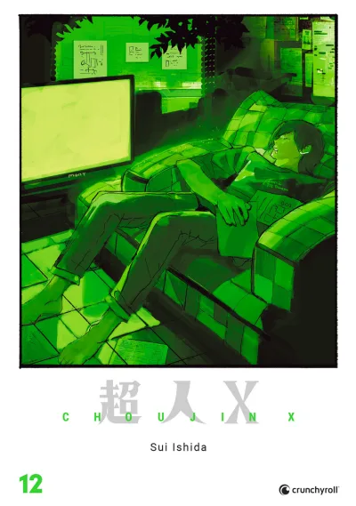 Cover of Volume #12