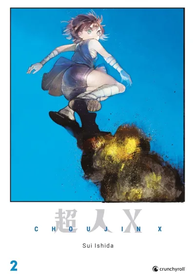 Cover of Volume #2