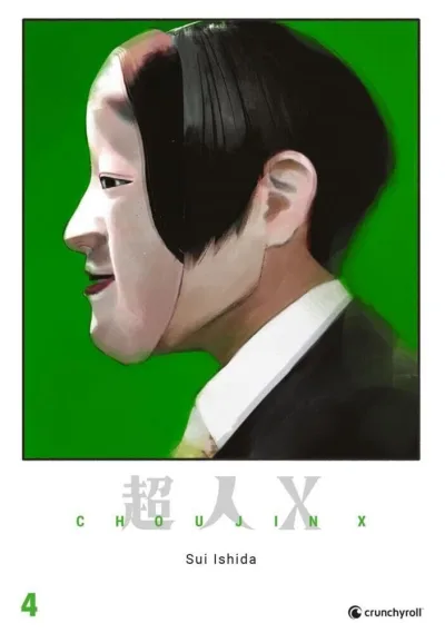 Cover of Volume #4