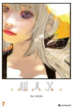 Issue #7
