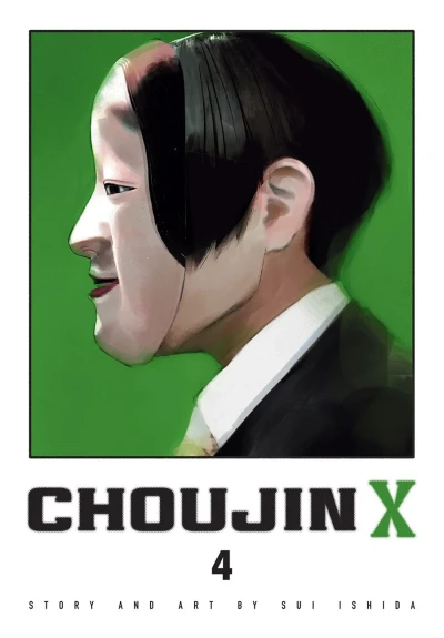 Cover of Vol. 4