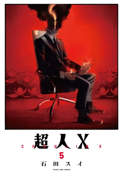 Cover of Volume 5
