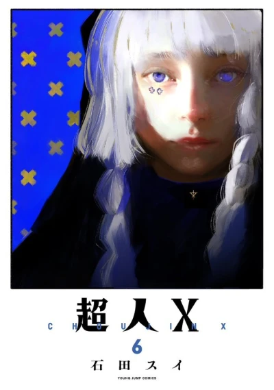 Cover of Volume 6
