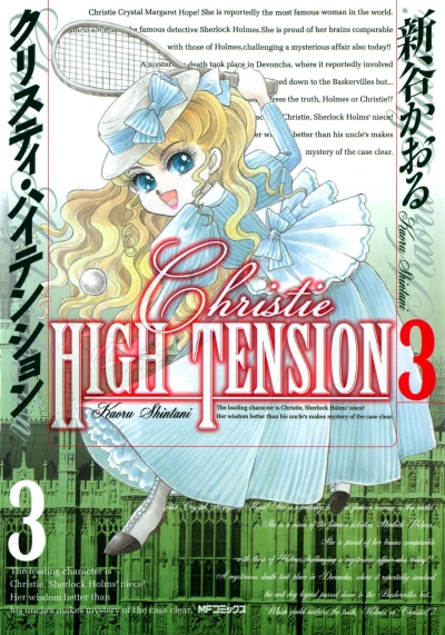 Cover of Volume 3