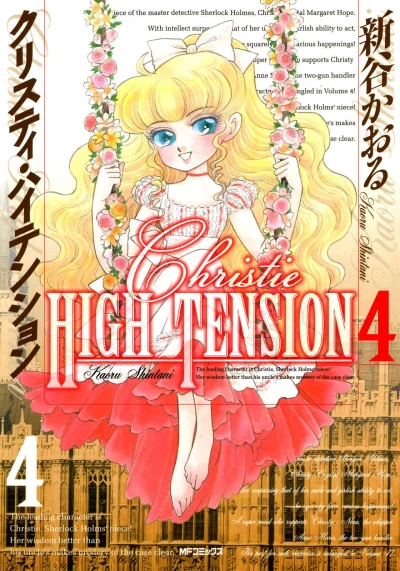 Cover of Volume 4