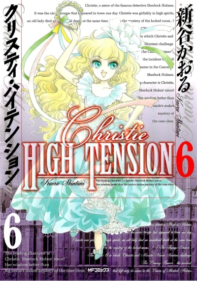 Cover of Volume 6