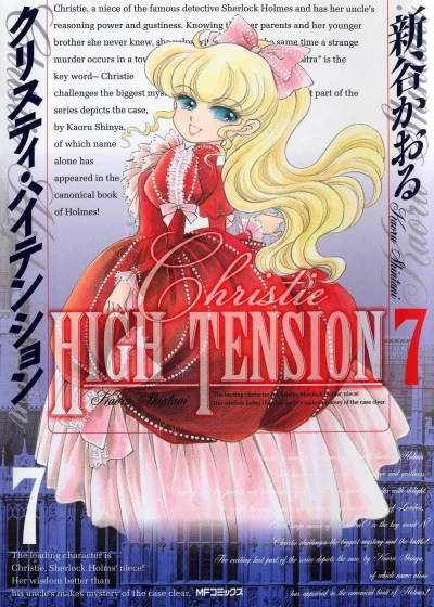 Cover of Volume 7