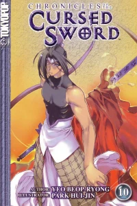 Vol. 10