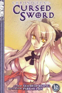 Vol. 12