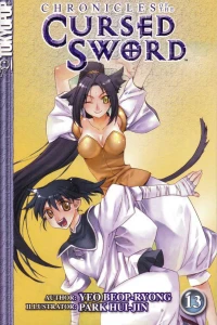 Vol. 13