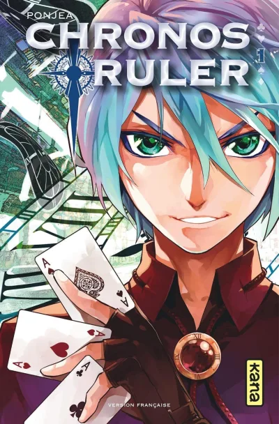 Cover of Volume #1