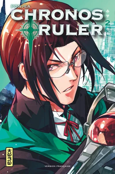 Cover of Volume #2