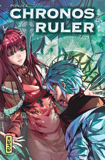 Cover of Volume #5
