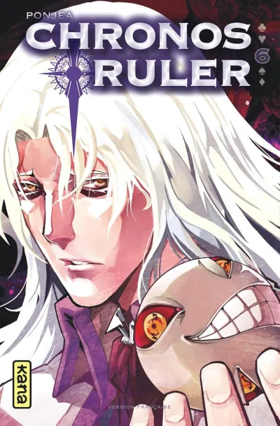 Cover of Volume #6